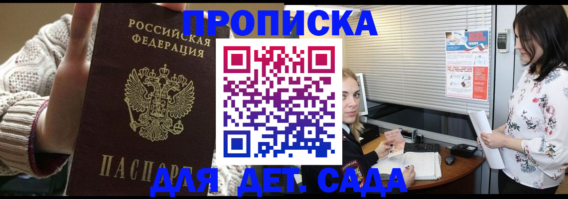 пропишу в квартире в Сердобске