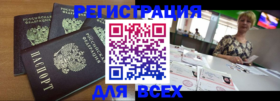 регистрация для дет. сада в Сердобске